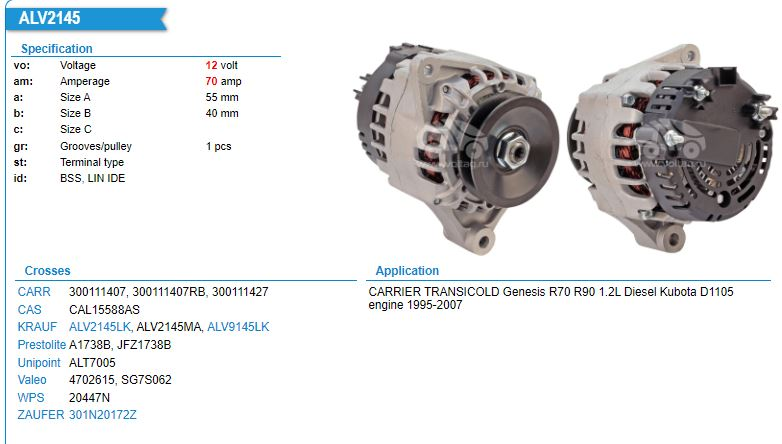 AL1712AZ2-PERKIN 12V 70A LONG FITTING CCW LHE 1V 3B BACK ALTERNATOR