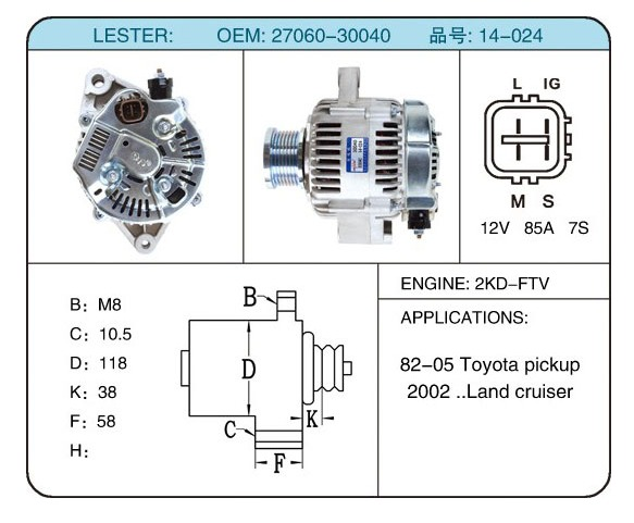 AL1808R1-TOYOTA HILUX 12V 7PK 4PIN BACK GRIP ALTERNATOR