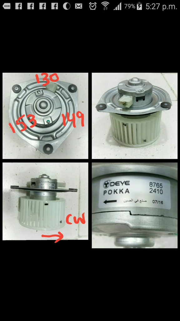 BFAN035 - MITS ROSA WHITE BLOWER MOTOR