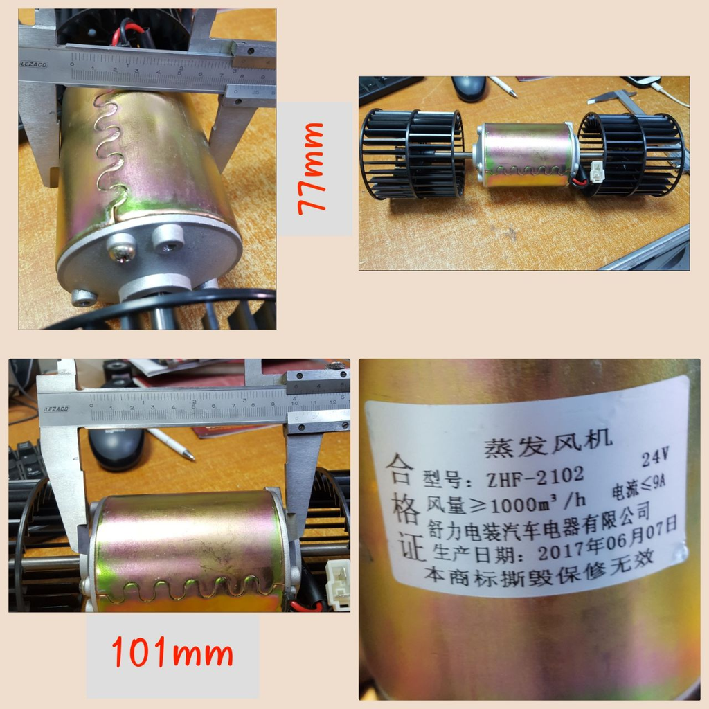 BFAN050-UNIVERSAL BIG BUS 24B BLOWER MOTOR+WINGS