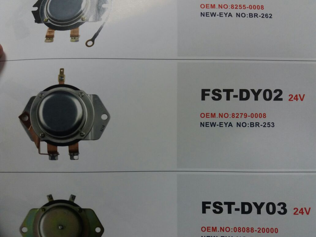 BSW007TX   - 24V 3 TERMINAL BATTERY MAIN SWITCH