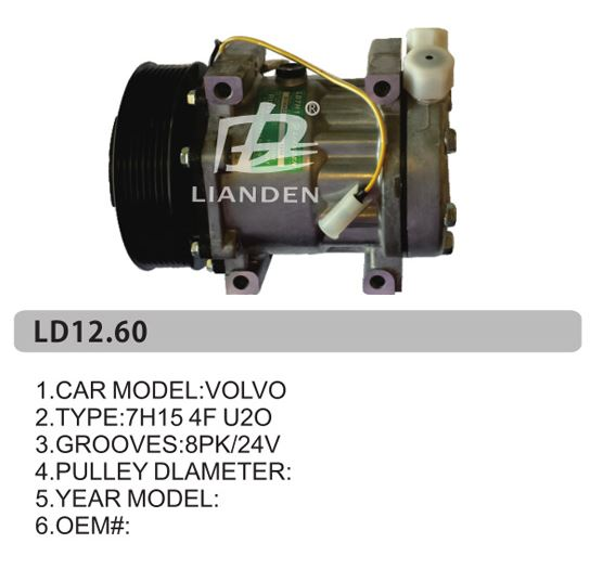 COM2482M-VLV SD78PK LONG+UP M/PIPE COMPRESSOR