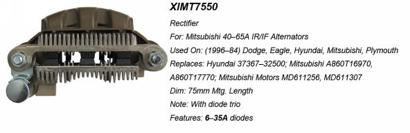 REC575VZ   - MITS 75MM 4WD W/O BOLT RECTIFIER PLATE