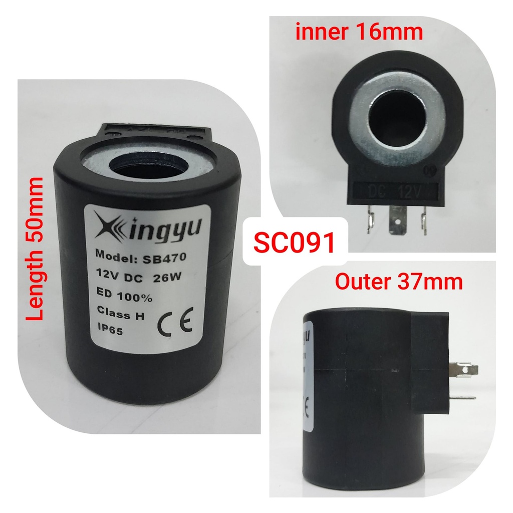 SC091   - 16/50MM 12V SOLENOID COIL