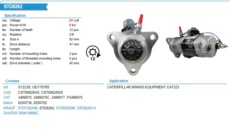 ST2186RC-12T-39MT PRES CAT NEW MODEL 24V 12T STARTER MOTOR