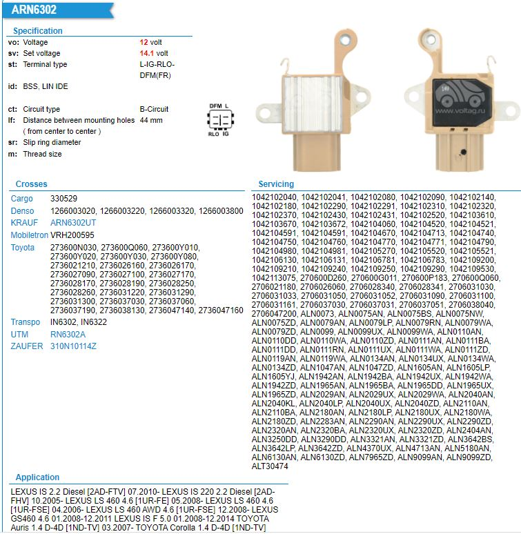 YR1692VZ   - ND"STR TY"12V 4P IG-RLO-L-M REGULATOR
