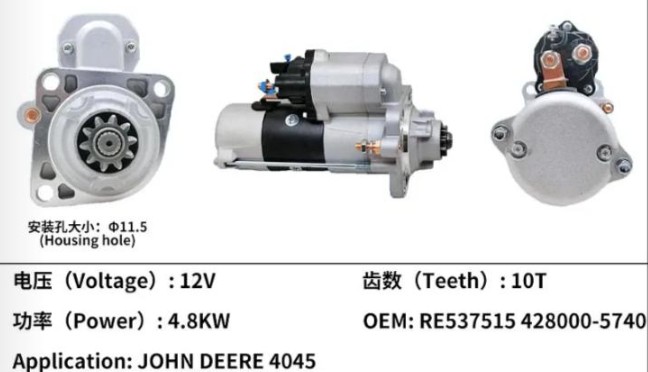 ST1466R-JOHN DEERE 12V 10T 3B RHC 4.8KW STARTER MOTOR