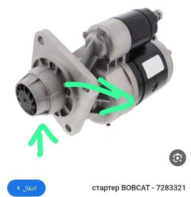 ST1005R3-BBT ND OEM 12V 1T 3.2KW B/B FC RIGHT SIDE STARTER MOTOR