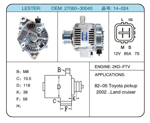 [AL1808R1] AL1808R1-TOYOTA HILUX 12V 7PK 4PIN BACK GRIP ALTERNATOR