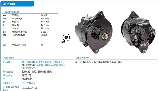 [AL2361R1] AL2361R1- LEECE NEVILLE 24V 120A BATTERLESS ALTERNATOR
