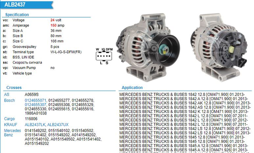 [AL2534R1] AL2534R1- M/ ACT 24V 150A LONG FOUNDATION HD  ALTERNATOR
