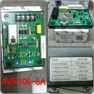 [AVR006KK] AVR006KK   - GAVR6A GREEN GENERATOR VOLTAGE REGULATOR