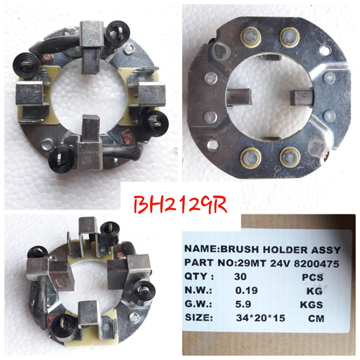 [BHS2129R] BHS2129R   - 29MT DOOSAN 24V BRUSH HOLDER+CARBON