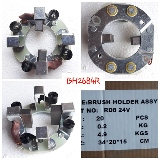 [BHS2684R] BHS2684R   - NSSN RD8 24V CARBON HOLDER+BRUSHES