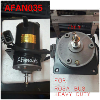 [CFAN035] CFAN035   - ROSA 24V BLOWER FAN MOTOR