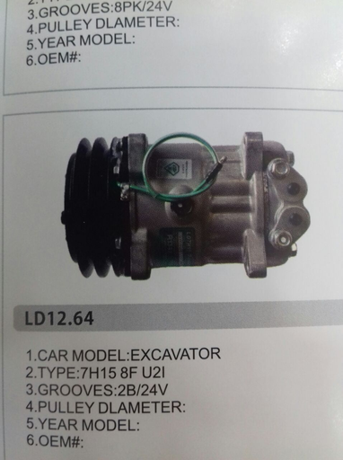 [COM2169M1] COM2169M1-KOBELCO EXCAVATOR 709 7H15 2V U/PIPE COMPRESSOR