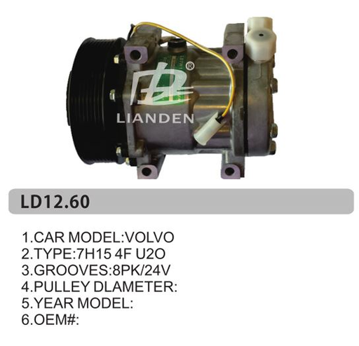 [COM2482M] COM2482M-VLV SD78PK LONG+UP M/PIPE COMPRESSOR