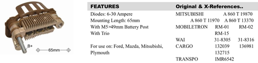 [REC2480LD] REC2480LD - MITS ROSA 65MM SMALL RECTIFIER PLATE