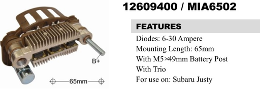 [REC2480ZT] REC2480ZT   - MITS ROSA 65MM W/TRIO RECTIFIER PLATE