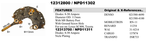 [REC2824LDC] REC2824LDC   - NIPPO COPPER 113MM COASTER RECTIFIER PLA