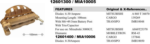 [REC507LD] REC507LD   - MITS 100MM M6 RECTIFIER PLATE