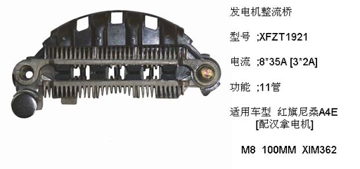 [REC507VZ1] REC507VZ1   - MITS 100M 120A M8 LINES RECTIFIER