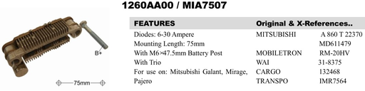 [REC581LD] REC581LD   - MITS L300 75MM WITH BOLT RECTIFIER PLATE