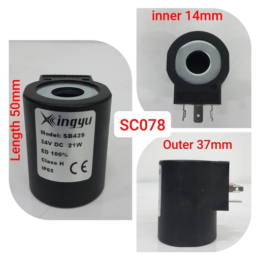 [SC078] SC078   - 14/50MM 24V SOLENOID COIL