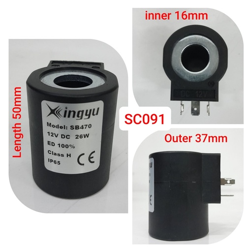 [SC091] SC091   - 16/50MM 12V SOLENOID COIL