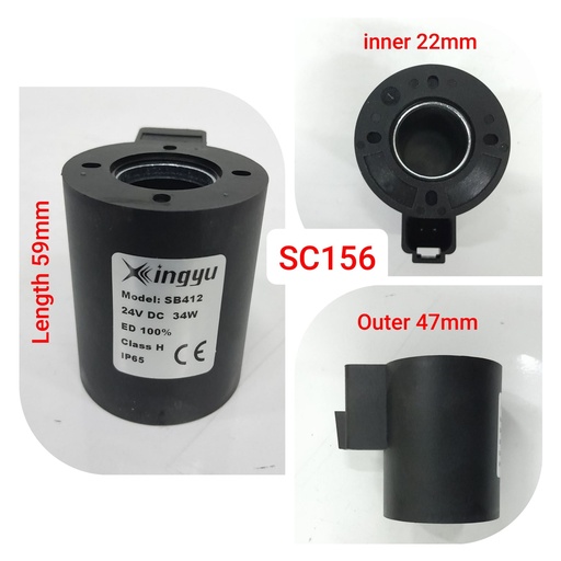 [SC156] SC156   - 22/59MM 24V SOLENOID COIL