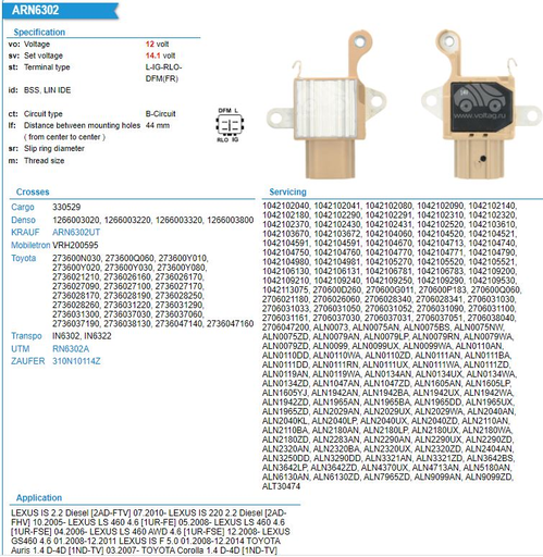 [YR1692VZ] YR1692VZ   - ND"STR TY"12V 4P IG-RLO-L-M REGULATOR