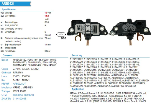 [YR1525R6] YR1525R6-BSH 12V 2P RENAULT LAGUNA (BSS,LIN)VOLTAGE REGULATOR